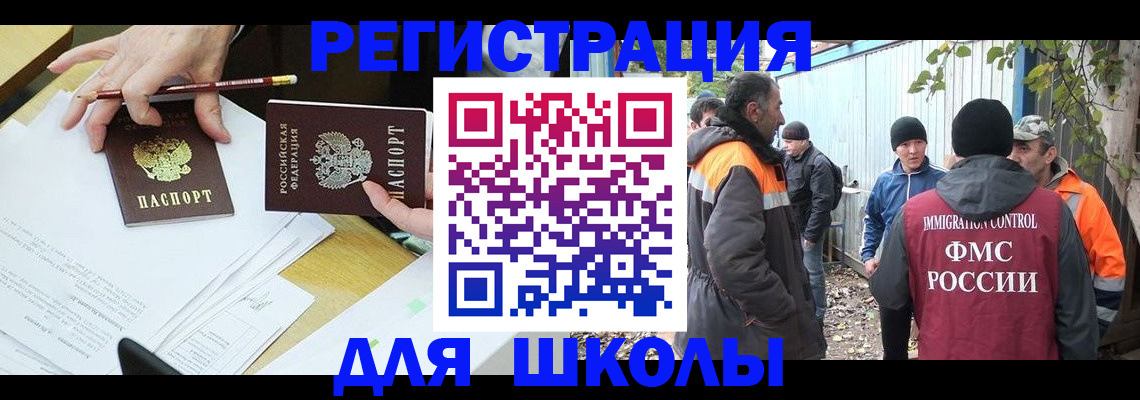 найти адрес прописки в Кургане